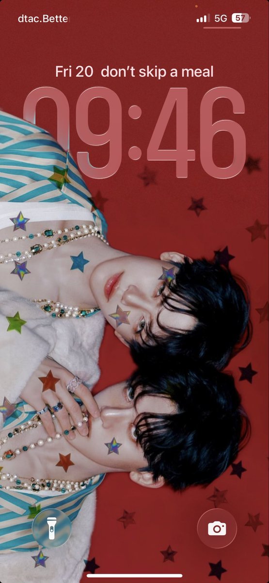 เท่มากกกกก