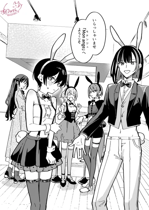 性別があやふやなコンセプトカフェ(1/3) 