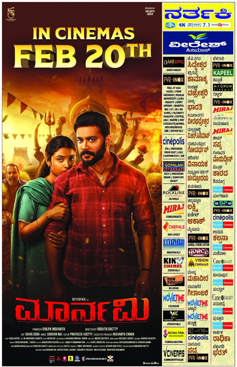 CineChintaka's tweet photo. ಇಂದು ಬಿಡುಗಡೆ ಆಗುತ್ತಿರುವ ಎಲ್ಲಾ ಚಿತ್ರಗಳು ಯಶಸ್ಸಾಗಲಿ 🙌
#SaralaSubbarao
#SecondCaseofSeetharam
#Maarnami
#Alpha
#KFI https://t.co/qSbP0ceVPX