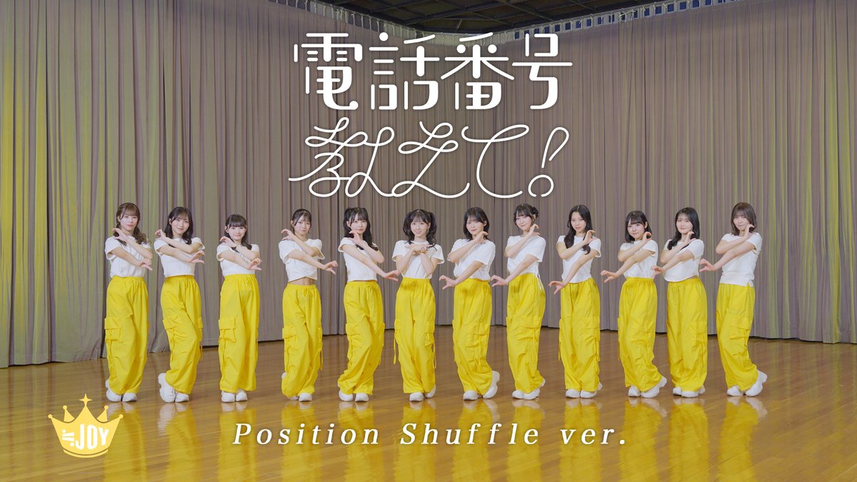 大信田 美月 (@oshida_mitsuki) / Posts / X