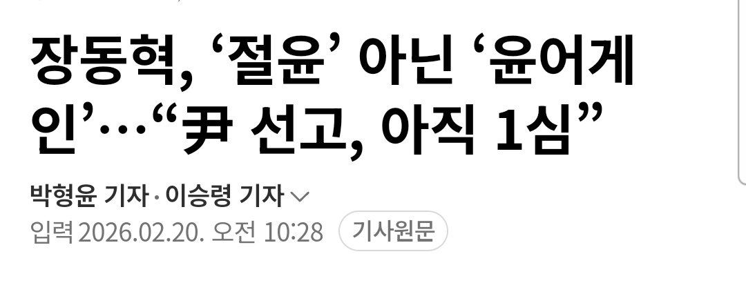 카운터스(극우 추적단) tweet media