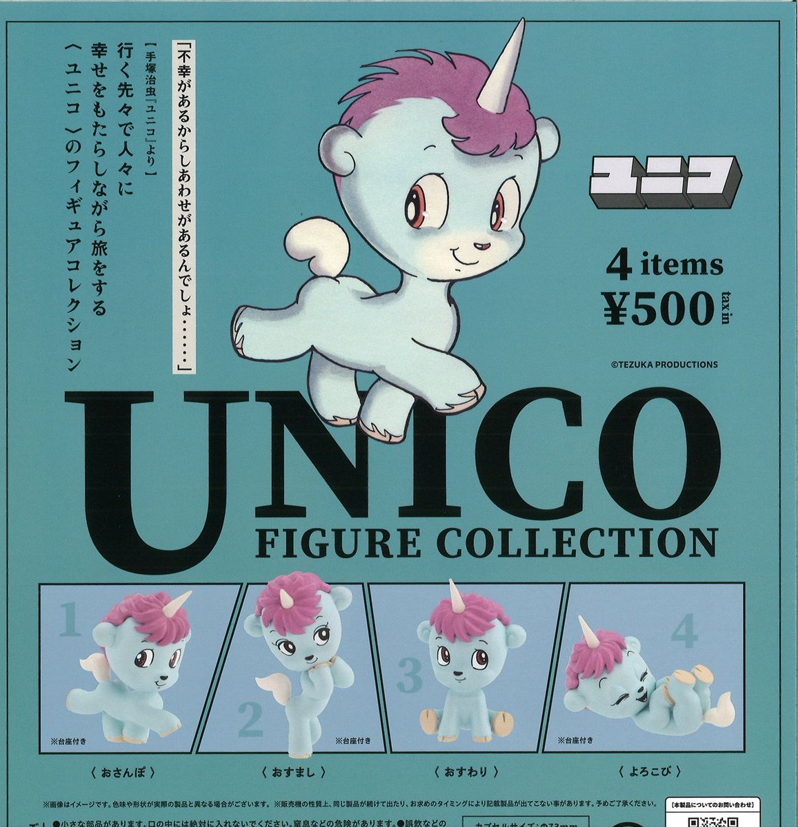 2026年2月20日 カプセル楽局竹の塚店 ✨新入荷情報✨ 💊ｱｲﾄﾞﾘｯｼｭｾﾌﾞﾝ