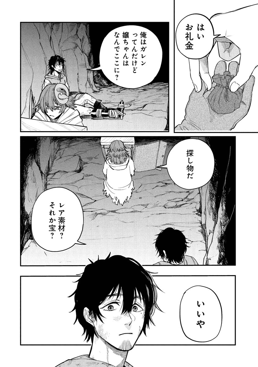 (1/13) 
