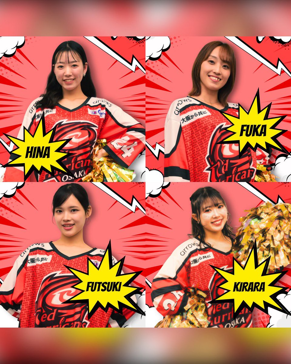 レッドハリケーンズ大阪 tweet media