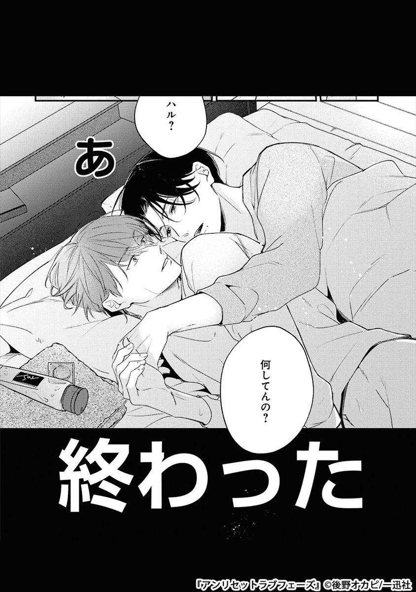 Renta!BL tweet media