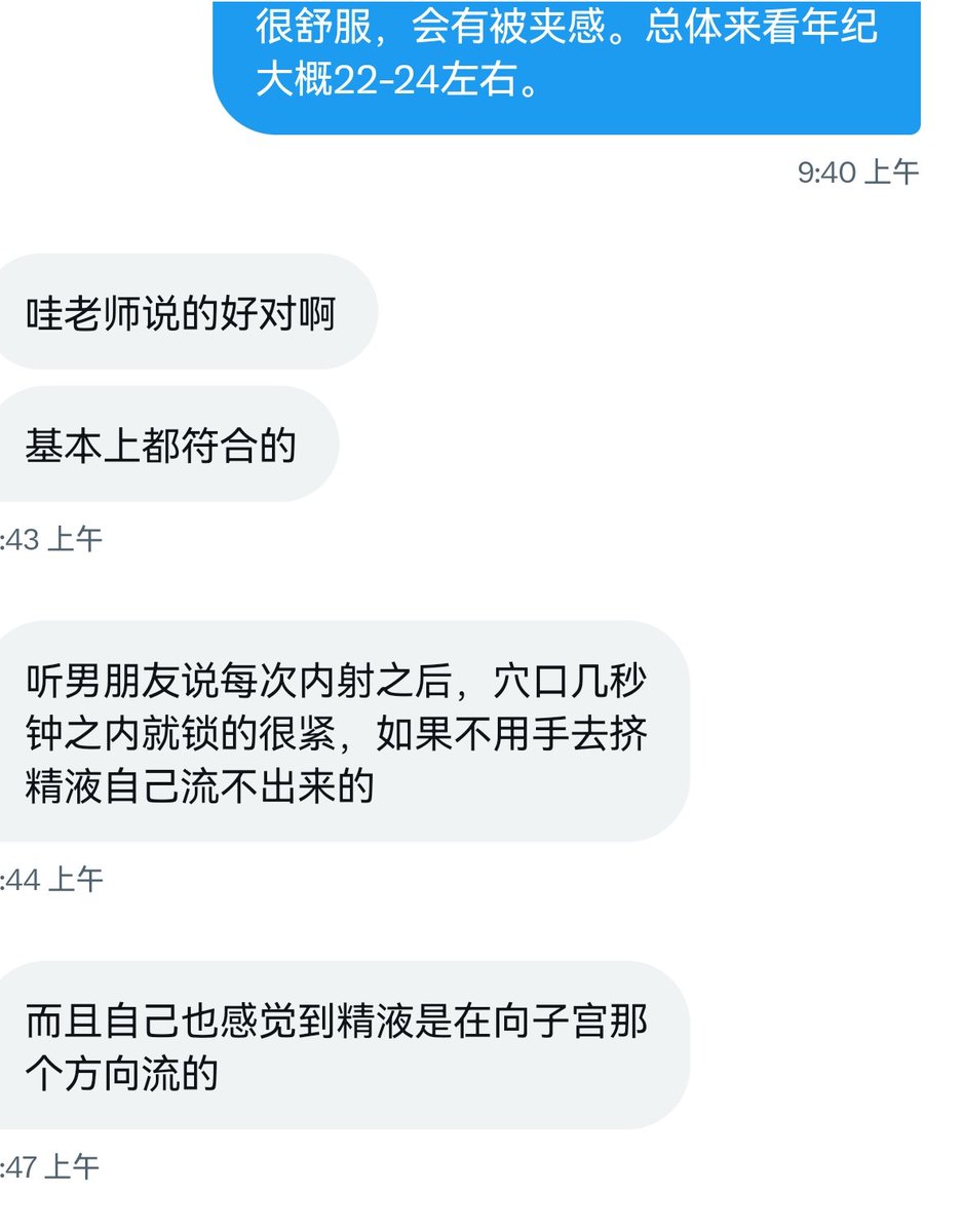 迷人的混蛋 tweet media