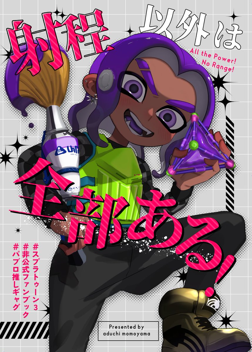 アヅチモモヤマ tweet media