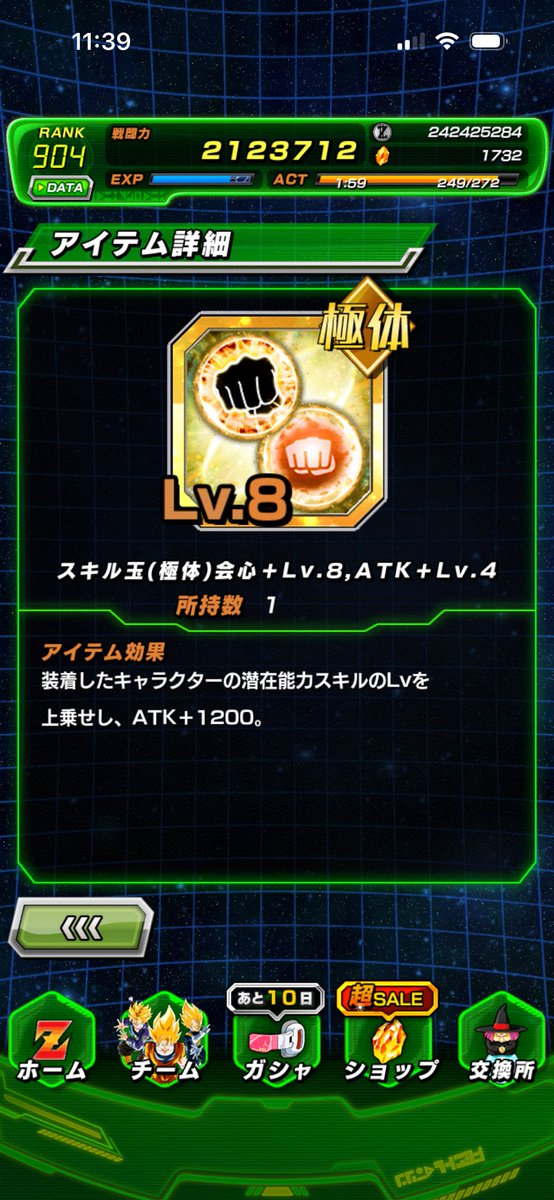 ベアドラゴン tweet media