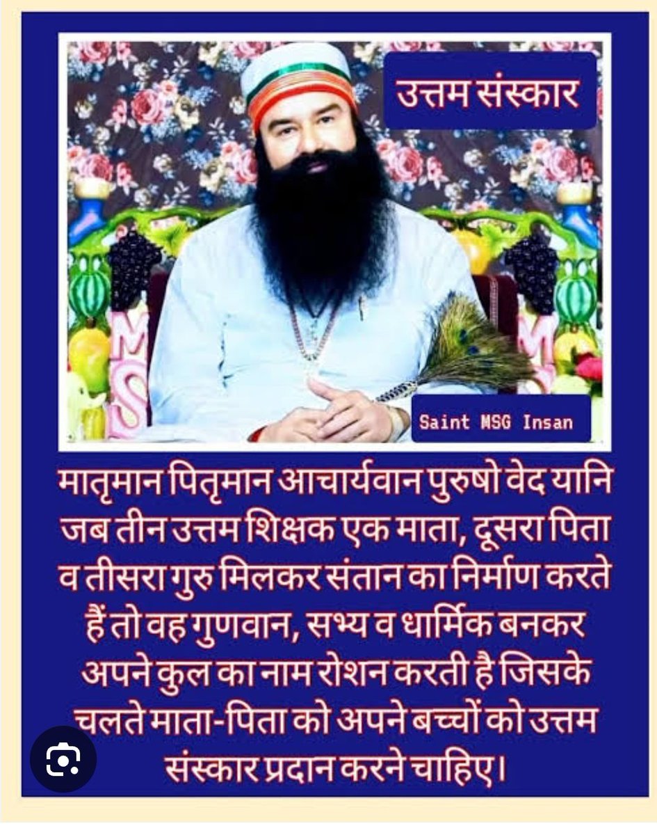 Meenu1377's tweet photo. ज्यादा कमाने की वजह से इंसान अपने बच्चों की जगह काम पर ही ध्यान देता है।जिस कारण उन्हें नैतिक मूल्य की समझ नहींहोती।बच्चों में  #KeepValuesAlive के लिए,Saint Gurmeet Ram Rahim Ji द्वारा #UttamSanskar पहल की शुरुआत कर माता-पिता को,बच्चों को नैतिक मूल्य समझने के लिए प्रेरित किया। https://t.co/WywuQcFrKr