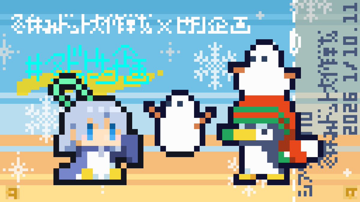 ■ヒサシ■クロスピコナゴヤ×名ぴく6/13(土) ■ tweet media