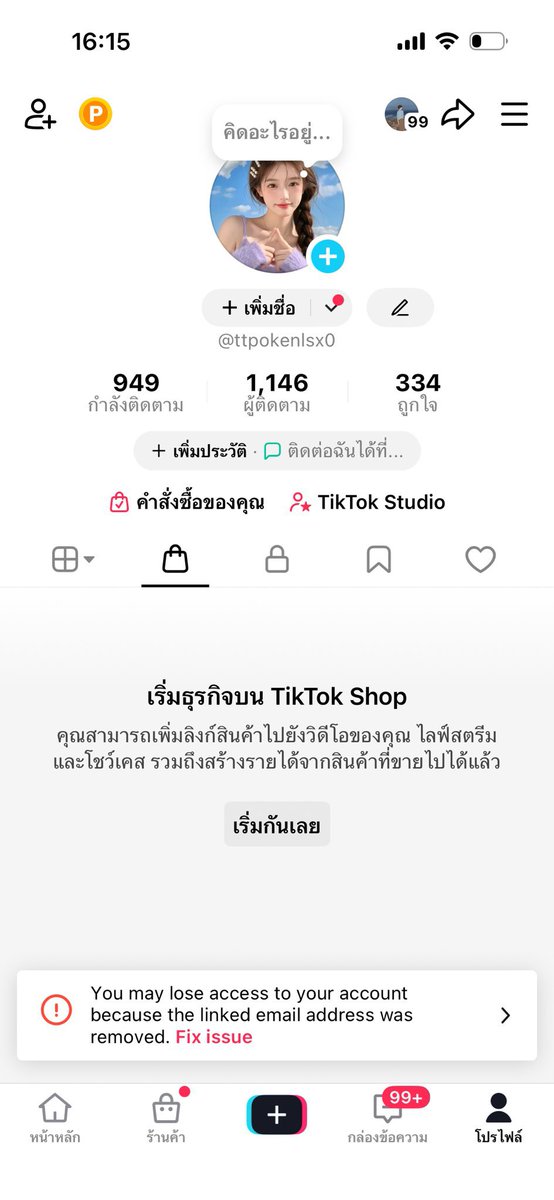 ขายแอค Tiktok / รับซื้อแอค tweet media