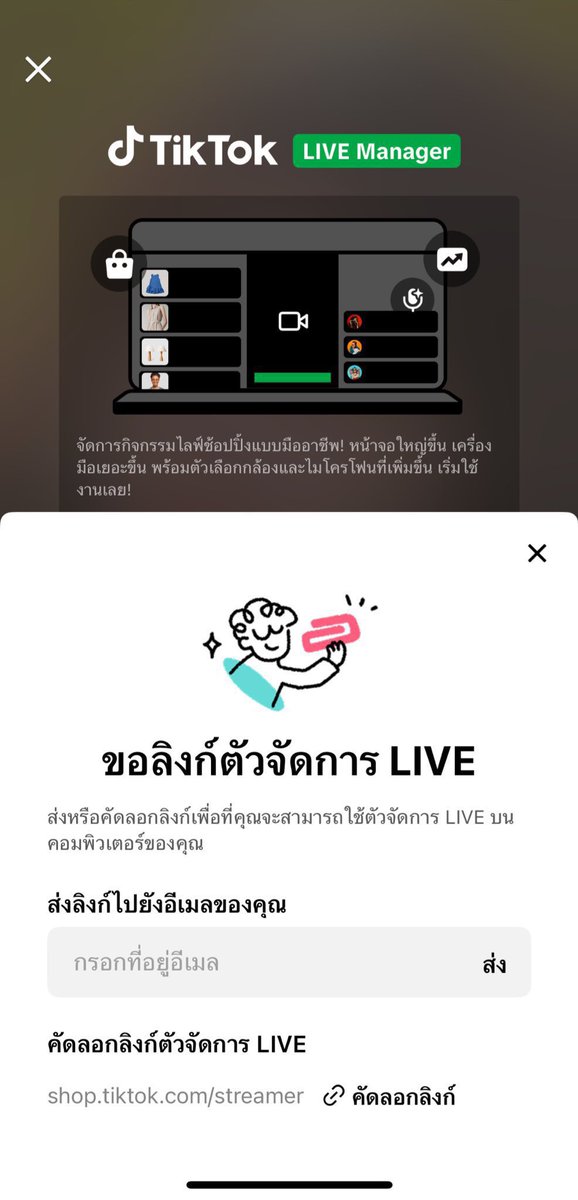ขายแอค Tiktok / รับซื้อแอค tweet media