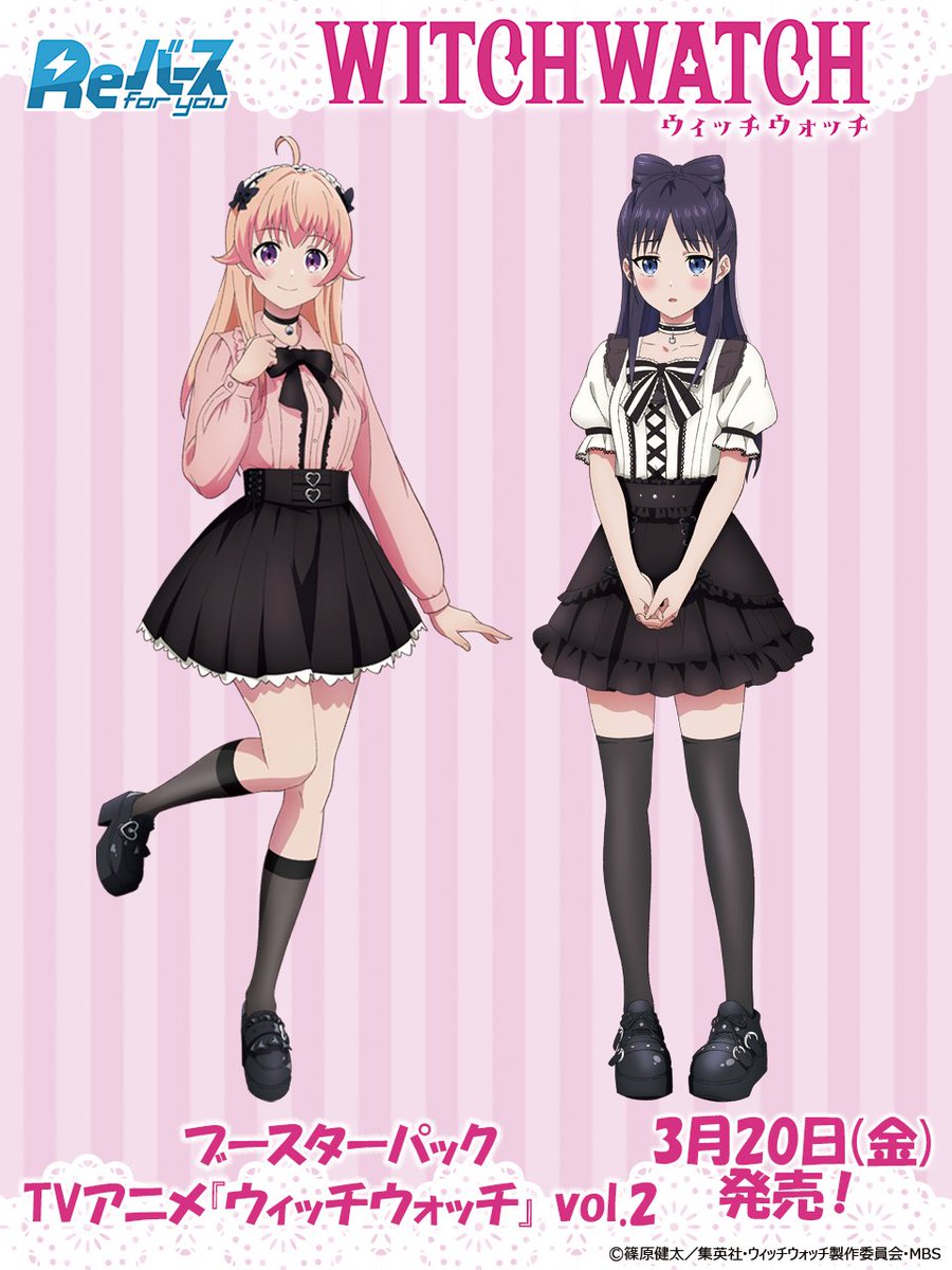 Reバース公式 (@Rebirth_PR) / Posts / X