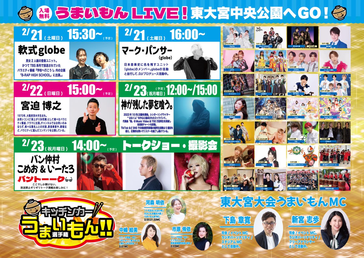 パークマンサー【農業】 (@ParcManther_3) / Posts / X