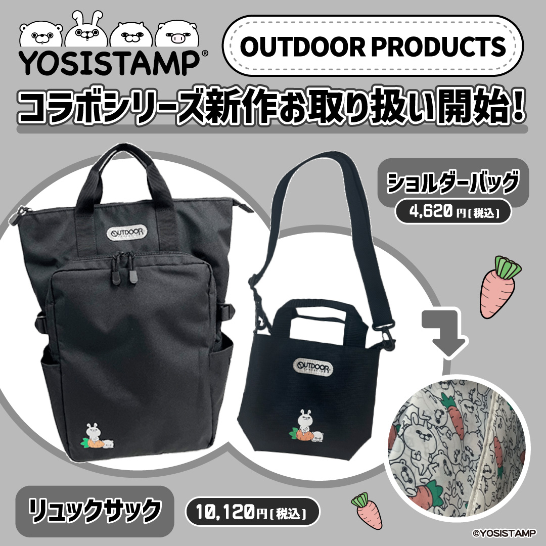 ヨッシースタンプ ✕ OUTDOORコラボ新作がライセンスグッズ通販にてお