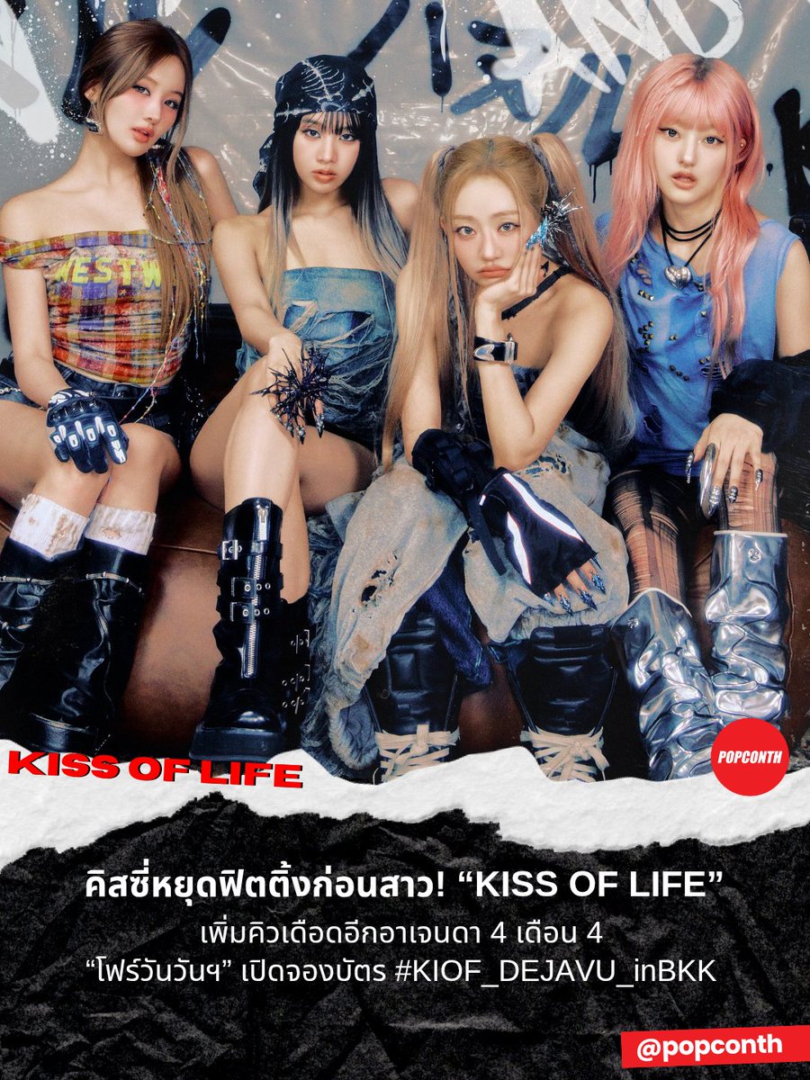 POPCONTH tweet media