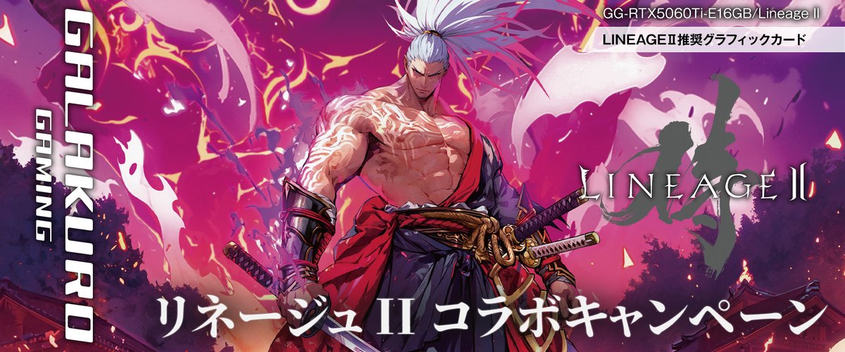 玄人志向 (@kuroutoshikou) / Posts / X