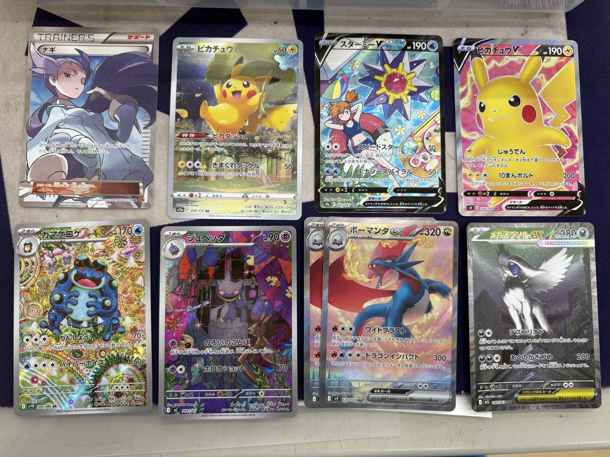 買取入荷】 ポケカ いろいろ 買取させて頂きました