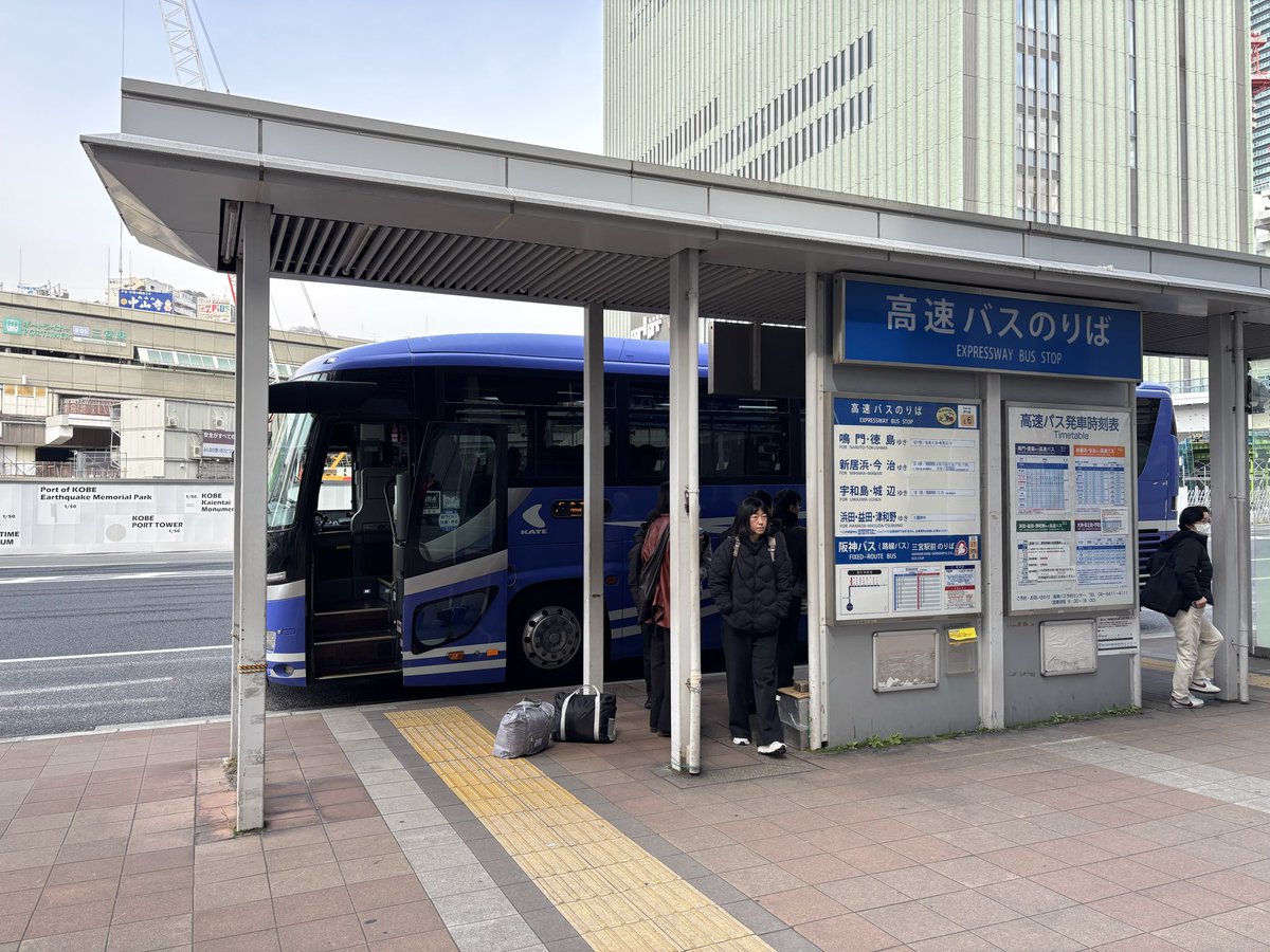 EnsembleLat's tweet photo. 事前予約席はすべて満席となりました。 当日予約なしで来られる方のために、17:40から先着20枚を配布します。 よろしくお願いします。

2026年2月21日（土）
吹田市文化会館　メイシアター
開演18:30
#大阪  #クラシック #韓国  #ピアノ #ヴァイオリン #メイシアター #タンゴ #ピアソラ
#無料 https://t.co/1mh5wkZaMe