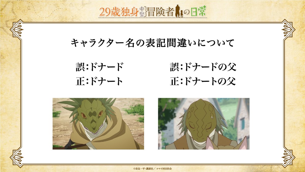 ネットの反応画像