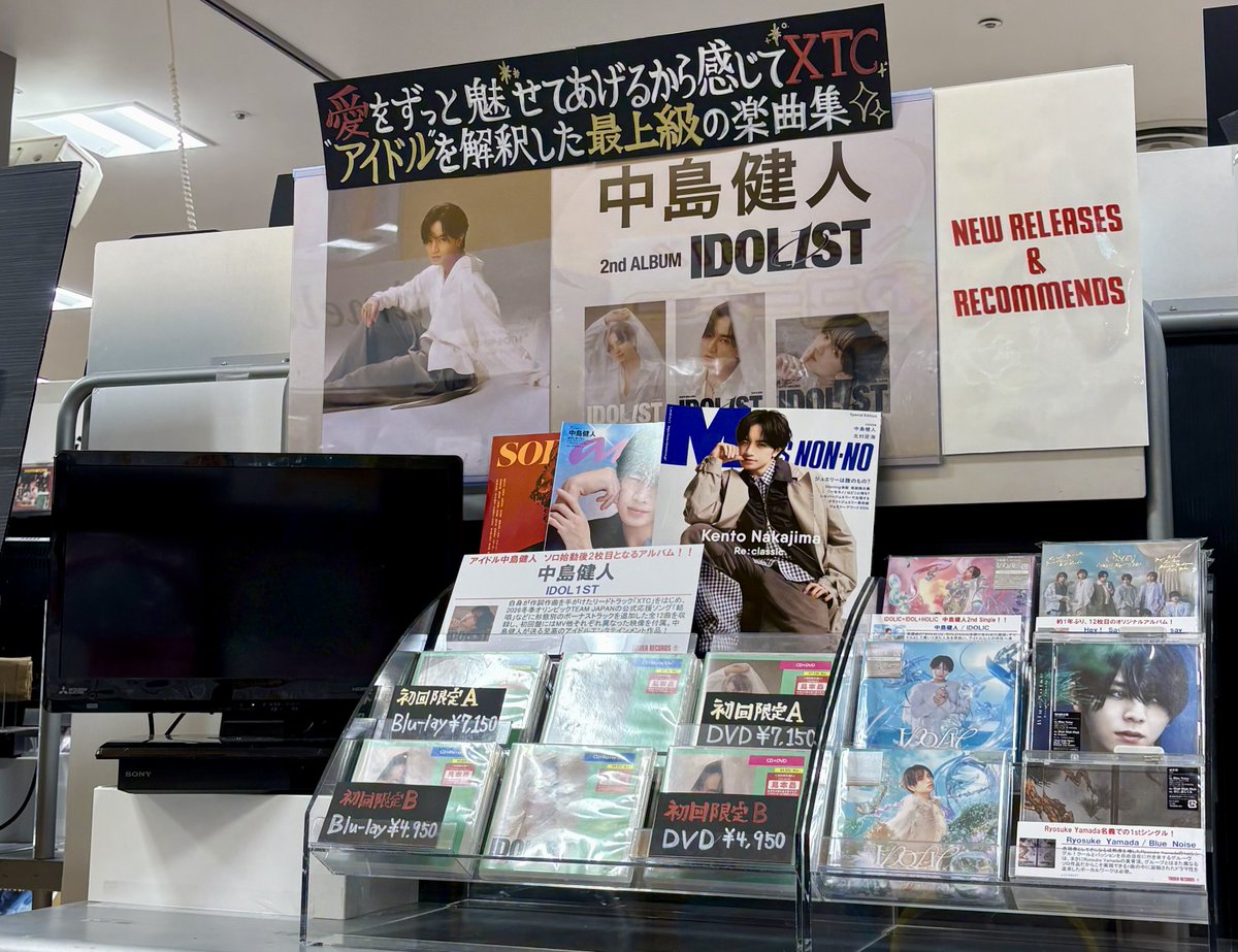 中島健人】 ／ 2nd Album『IDOL1ST』 🦋絶賛発売中💙✨ ＼ 🎁特典