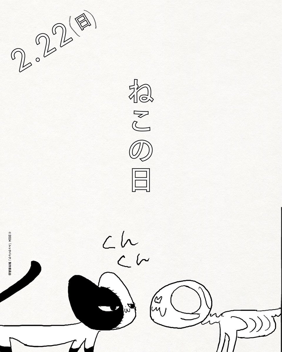 麻布台ヒルズ ギャラリー tweet media