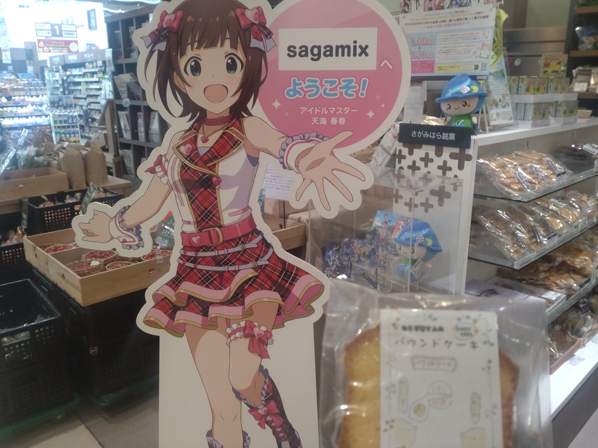 春香さん　12〜15回目

今週は2回位しか来れないかとおもってたが平日全通…

#オファマス現地レポート