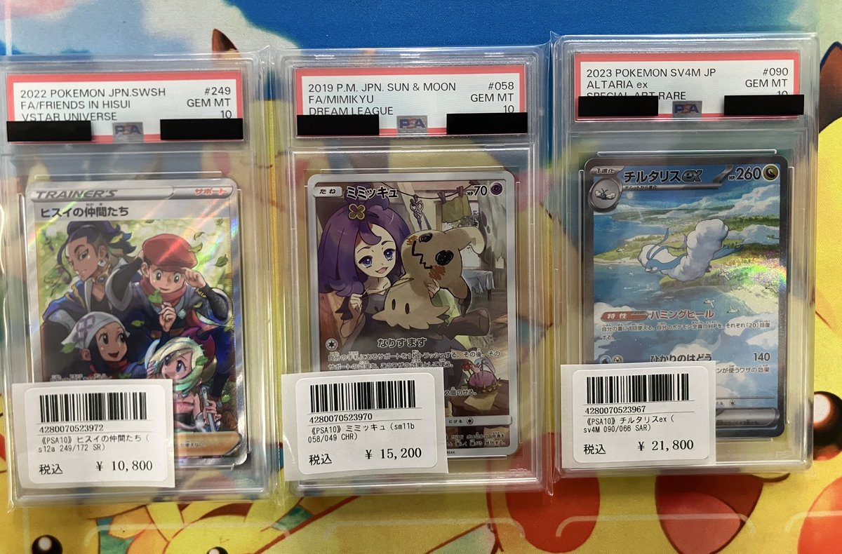 ⭐️トレカ道楽 福岡天神店⭐️ #トレカ道楽福岡天神店入荷情報