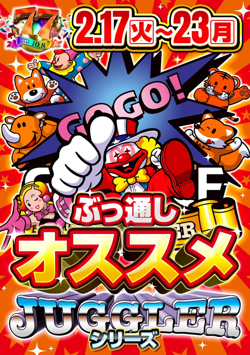 S*U様 ※再公開 大量 ふるき 外國貨幣 おほよそ 5kg 明日 2⃣月2⃣1⃣日（土） 1⃣0⃣時OPEN ⚔️🔥⚔️🔥⚔️ 天下