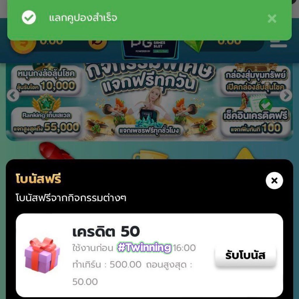 Ara19966's tweet photo. รวม เครดิตฟรี 50 สมาชิกใหม่ 🤖

ยูสใหม่รับได้ทุกยูส ยาวไป 🤪

#PGSLOTSH

X5M16IWAX25VONEW

🎭 https://t.co/EIZV1AJ1lj

#PGSLOT99

LNMA-7XDT-UNWK

🎭 https://t.co/AroNuUZXhO

#PGSLOTIN

INOVV-9P2S-WWIM

🎭 https://t.co/WR56aXGB1q

#เครดิตฟรีสมาชิกใหม่ #เครดิตฟรี50 https://t.co/e1UL2o76fV