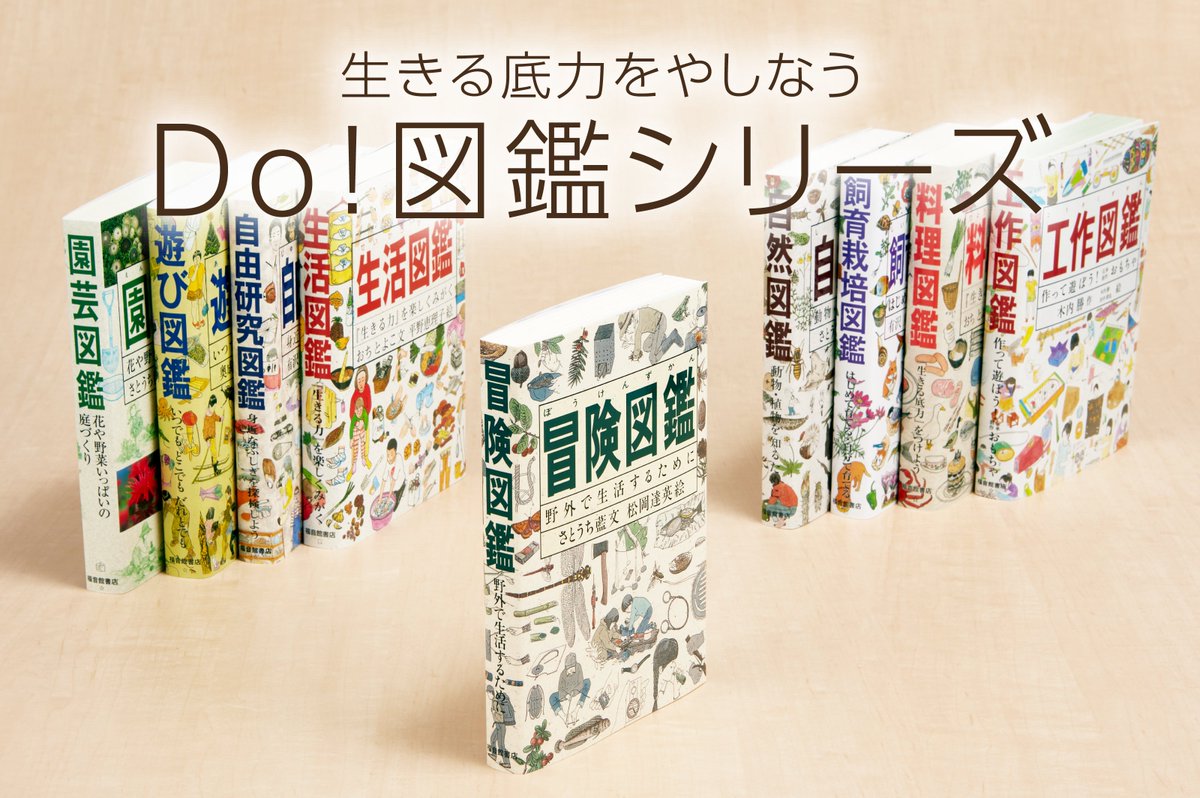 まとめ売り 福音館書店　87冊