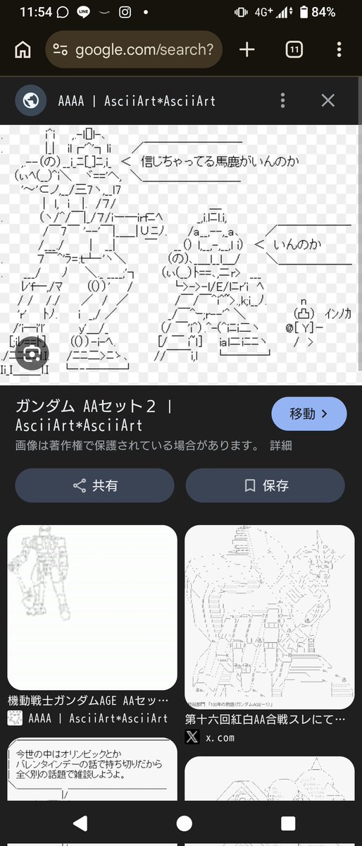 にし)ちよ (@FgH581_334) on X