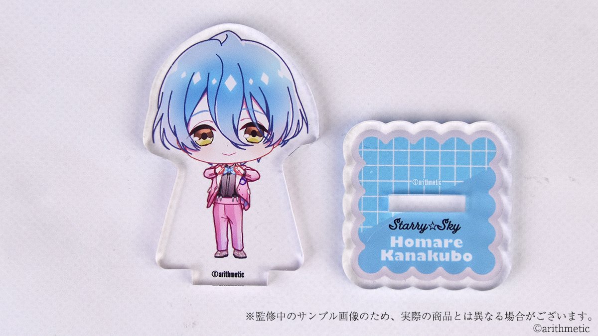 星月学園広報部 (@StarrySky_hb) / Posts / X