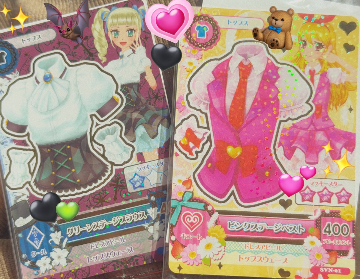 アイカツカードあった！！！ おとめもお迎え出来るといいな〜〜😿🧡