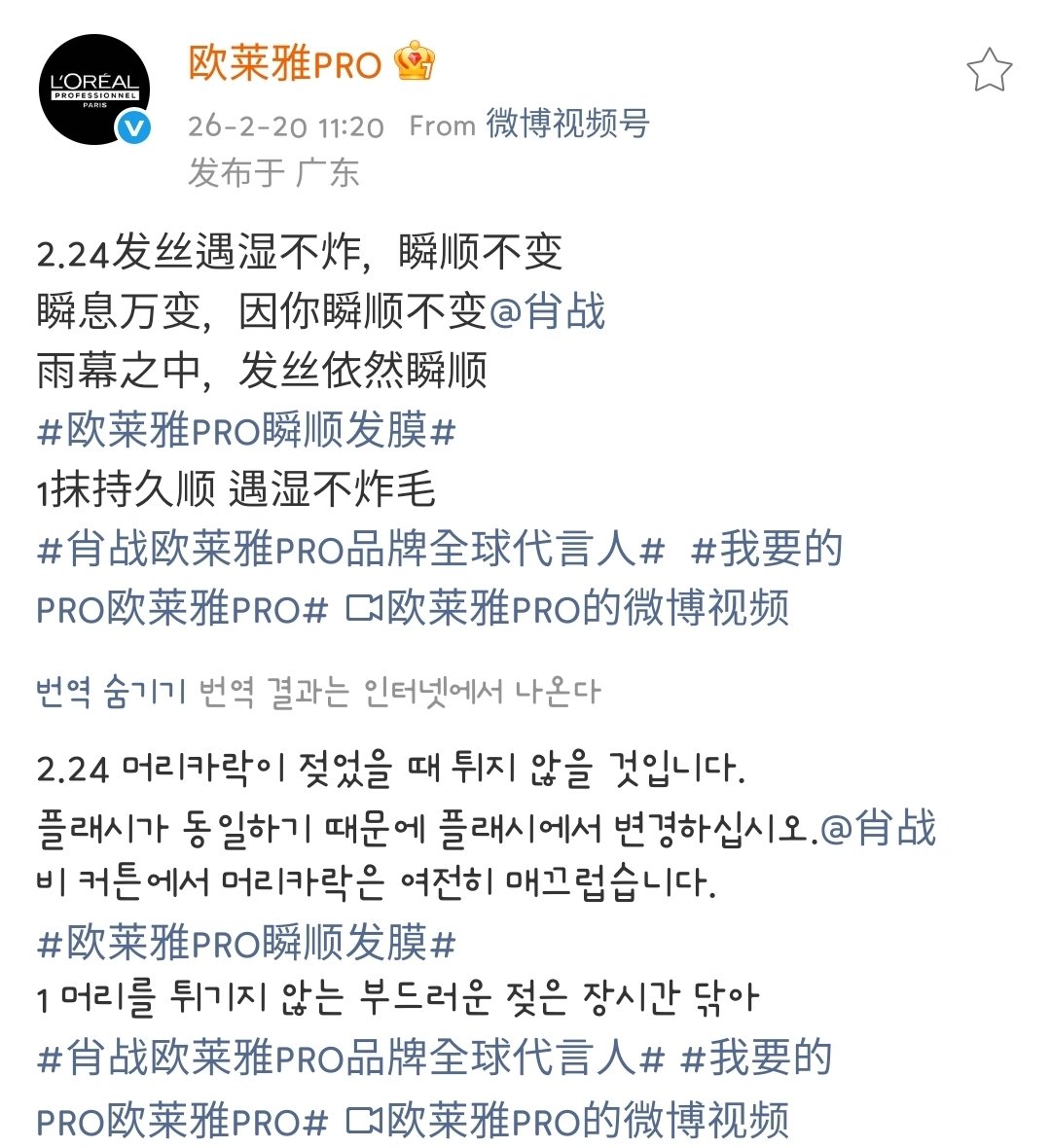 kim ji hyun tweet media