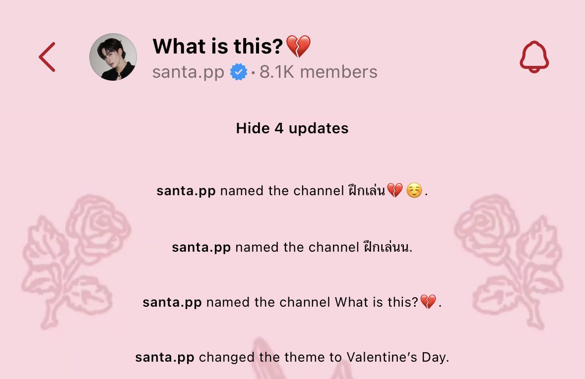 Santa changed the broadcast channel name three times 😭 why he so cute!!! ㅠㅠㅠㅠ

from
— ฝึกเล่น 💔☺️ (Practice playing)
— ฝึกเล่นน. (I’ll practice, okay?)

to
— What is this? 💔

he even changed the theme to Valentine's day 😂

#Santapp