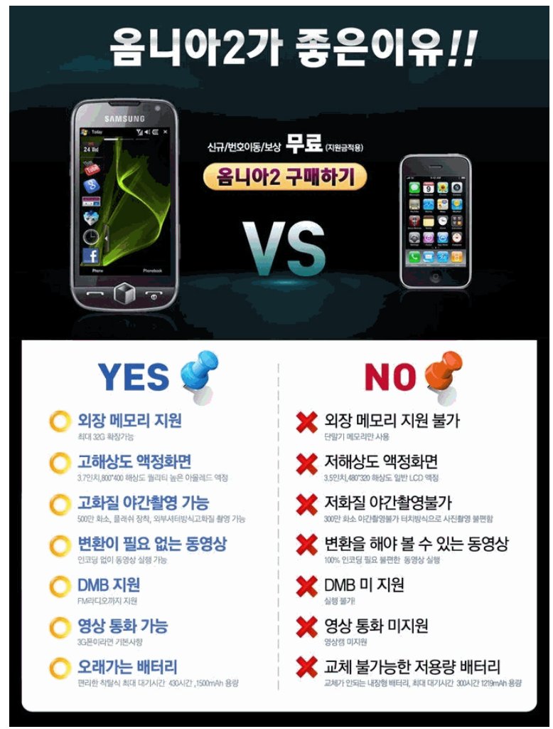 SCShin37's tweet image. 옴니아2가 아이폰보다 좋은것처럼,

비트코인이 금/부동산보다 좋다~