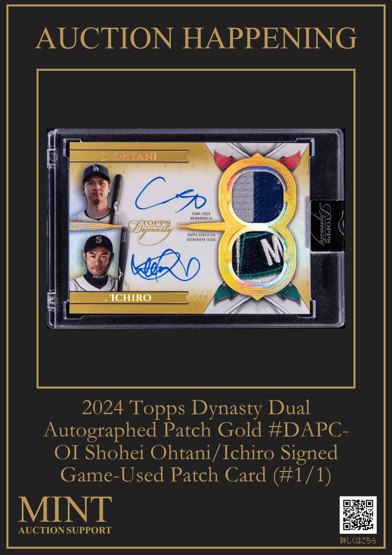 2024 Topps Dynasty から登場の 大谷翔平 × イチロー 直筆デュアル