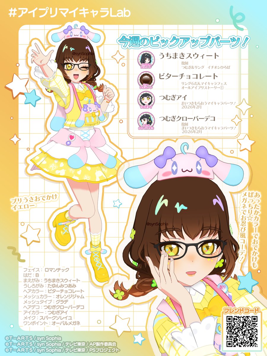 ソフィアちゃん／株式会社シンソフィア公式 tweet media