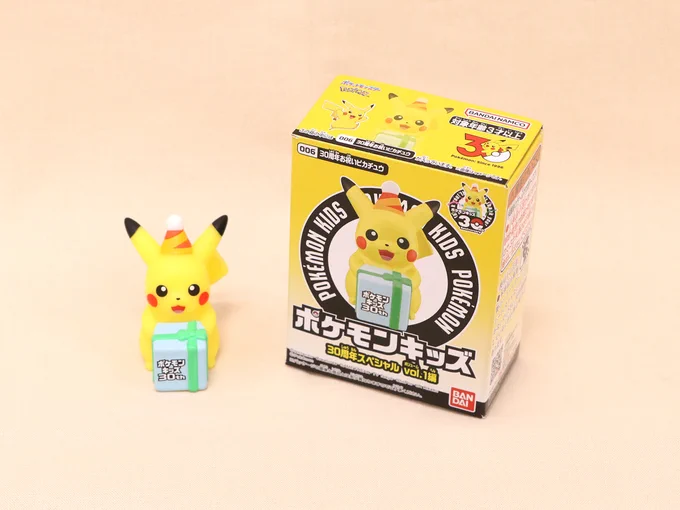 ポケモンだいすきクラブ編集部【公式】 on X: 