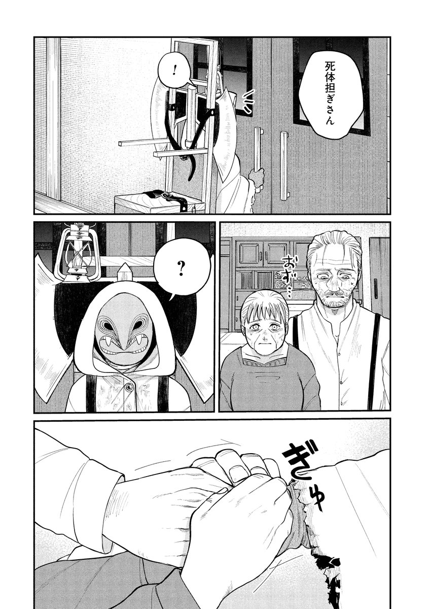 (10/13) 