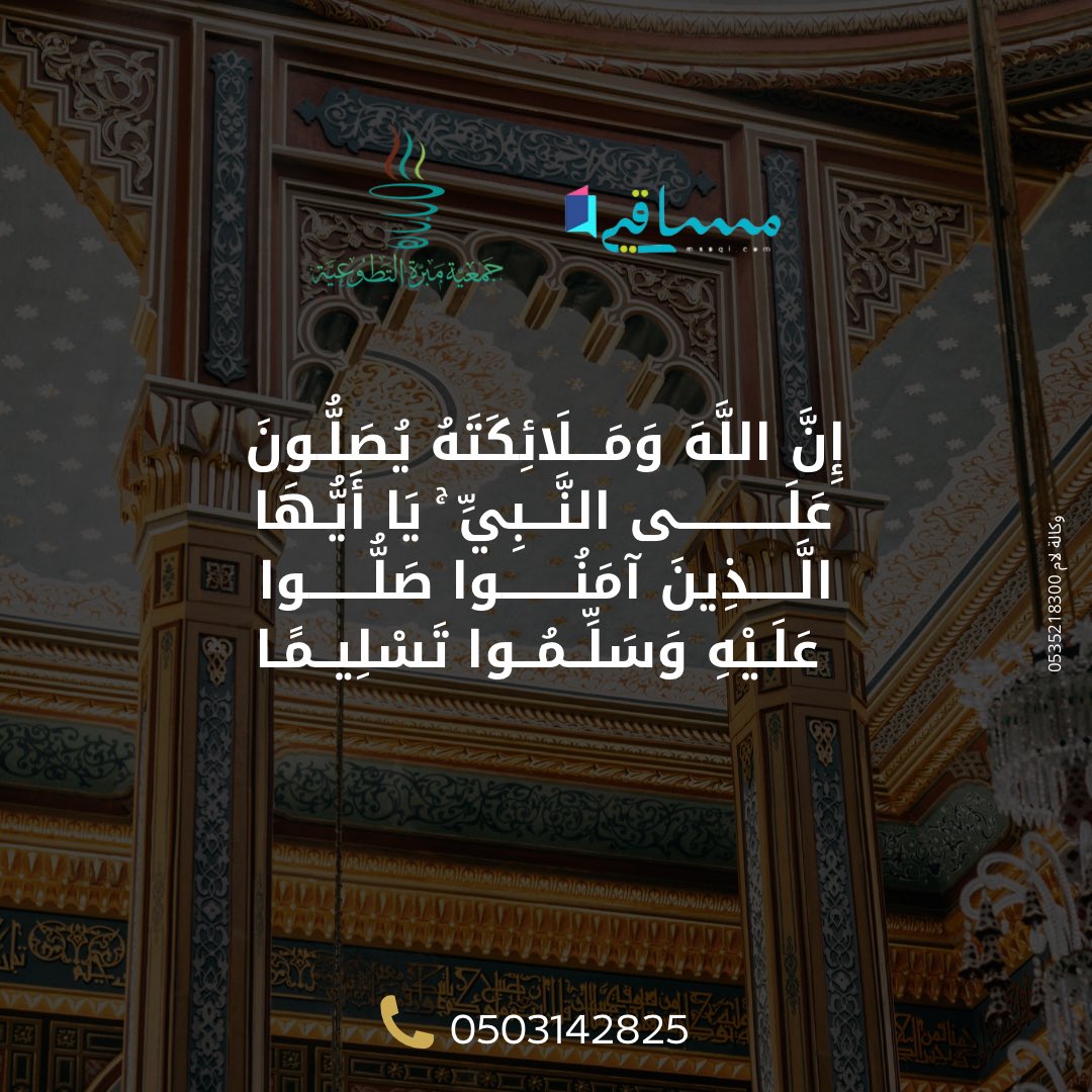 -

يوم #الجمعة 3 #رمضان 🍃