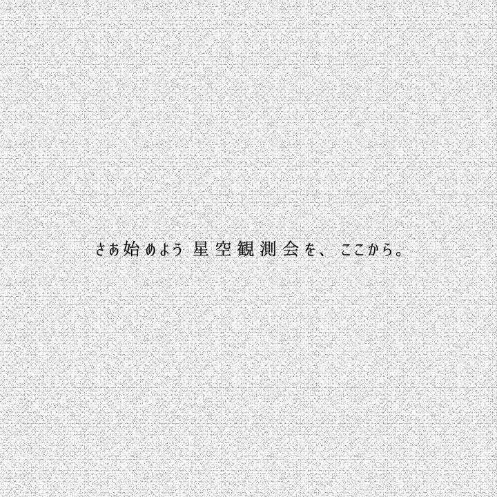 2/21(土) 00:00 新曲 feat. 初音ミク