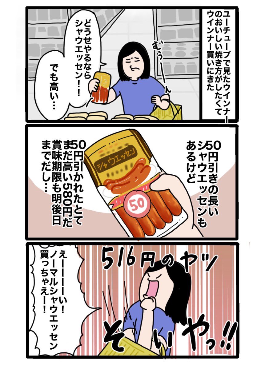 みけねこ😺👻 (@mikeneko55z) / Posts / X