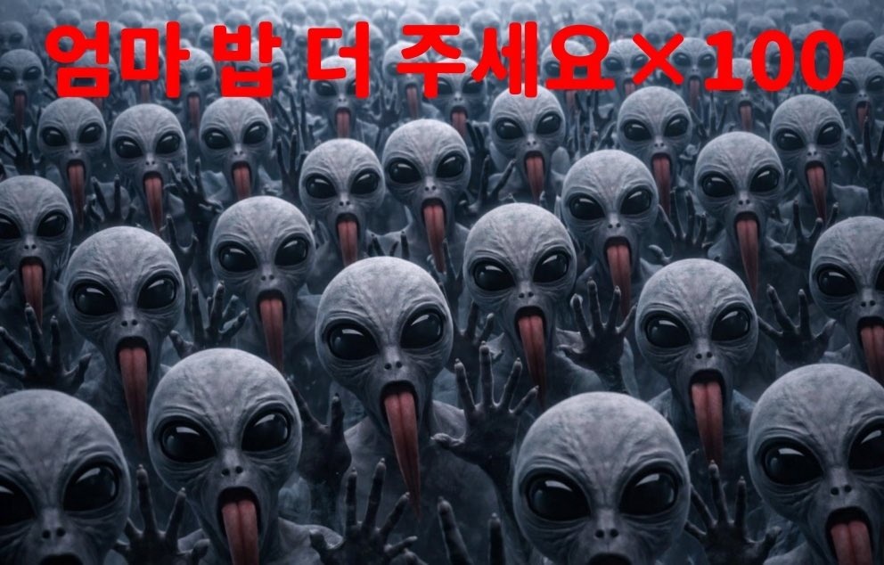 대두이화 tweet media