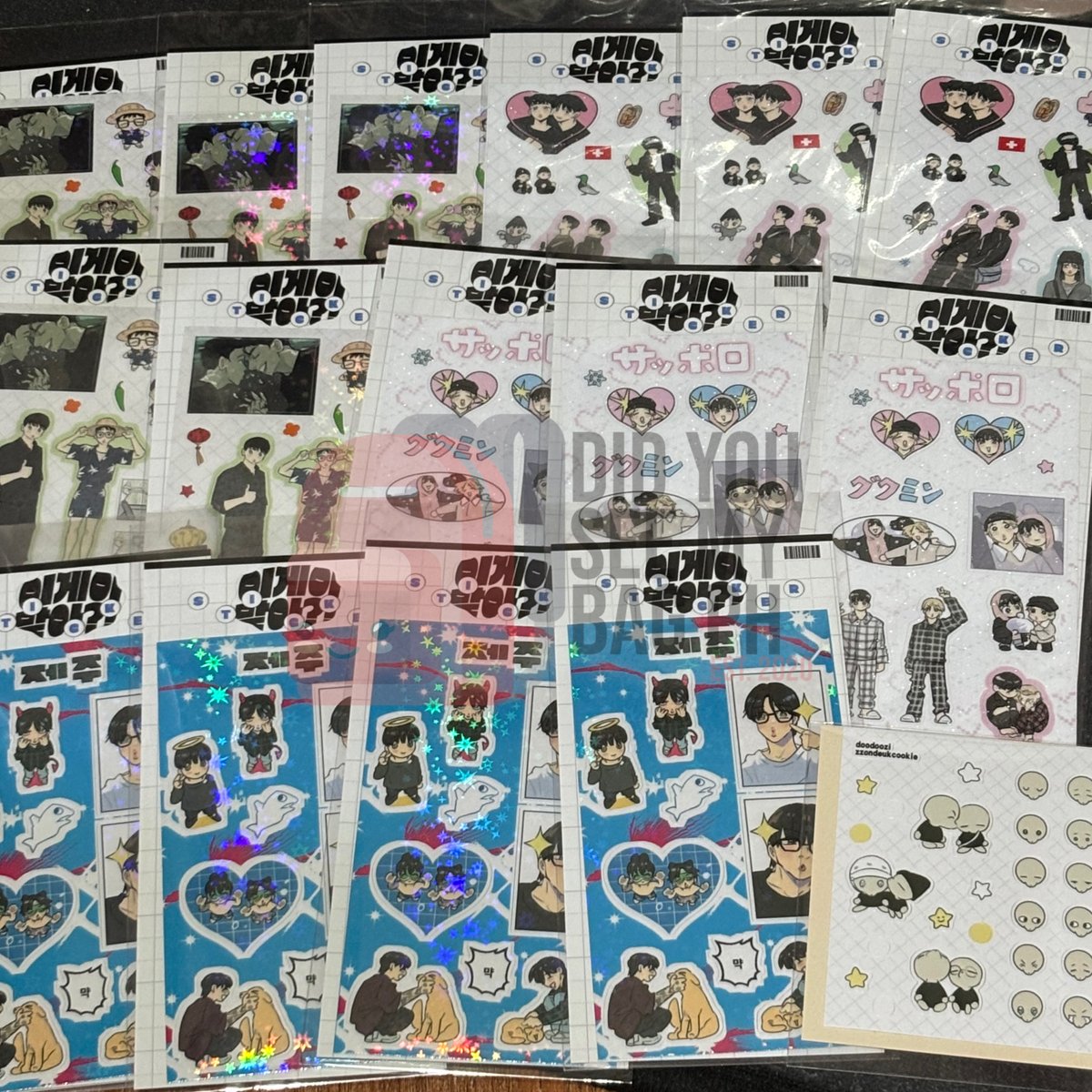 diduseemybagph's tweet photo. GO 567 - KM Are You Sure stickers
GO has safely arrived! ๊ฐ์ฌํฉ๋๋ค @jjkwifeplz ๐
@j00nkookie @jiminie_0613 @ymilovespink
Pls DM me if you did not receive a shipping email yet :)
Thank you very much for your support and patience!๐
#PHBagCheck
#PHWhatsInMyBag https://t.co/u5uLuNtk8e