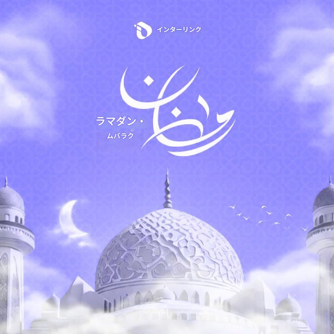 InterLink Network Japan tweet media