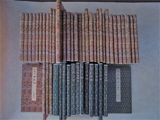 原色法帖選』二玄社 タイトルの「法帖」（ほうじょう）とは、習字の手