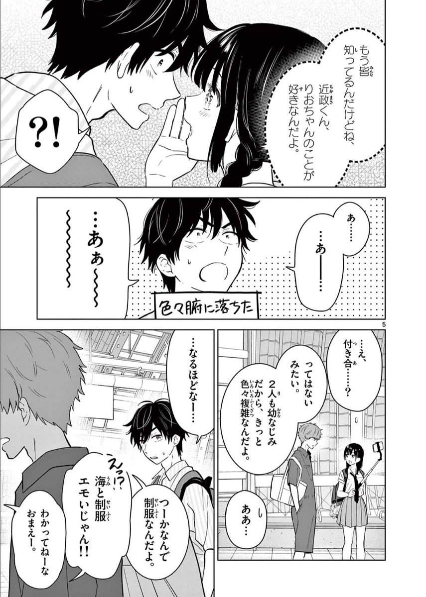 (2/4) 