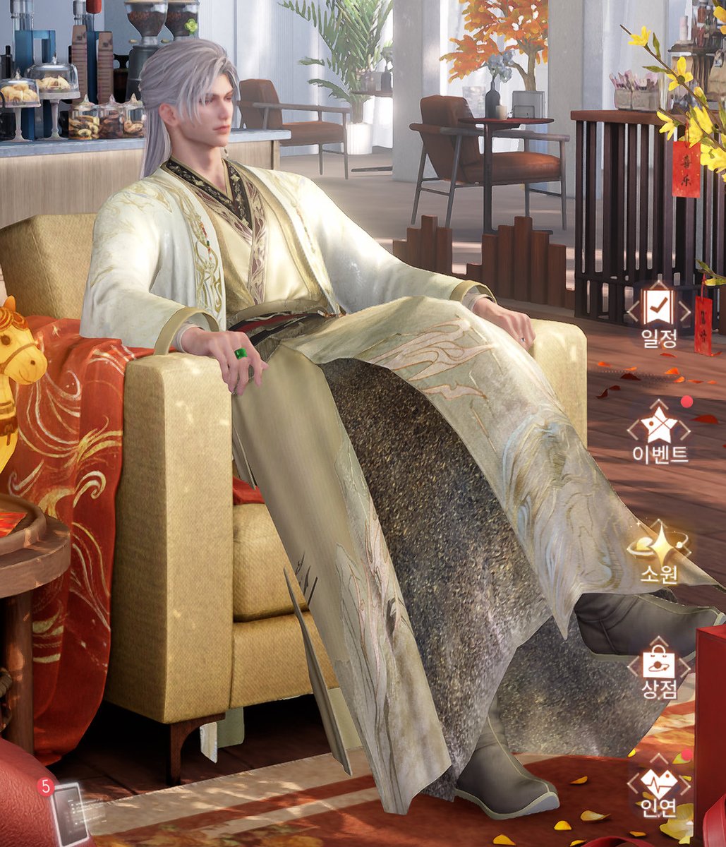 성주님이랑 결혼할래